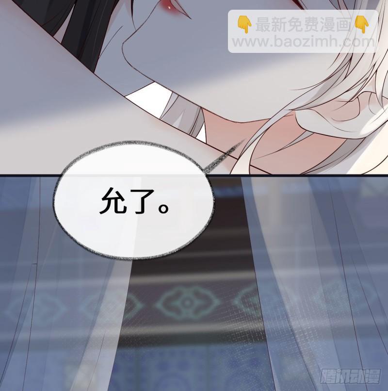 蓝颜祸水5