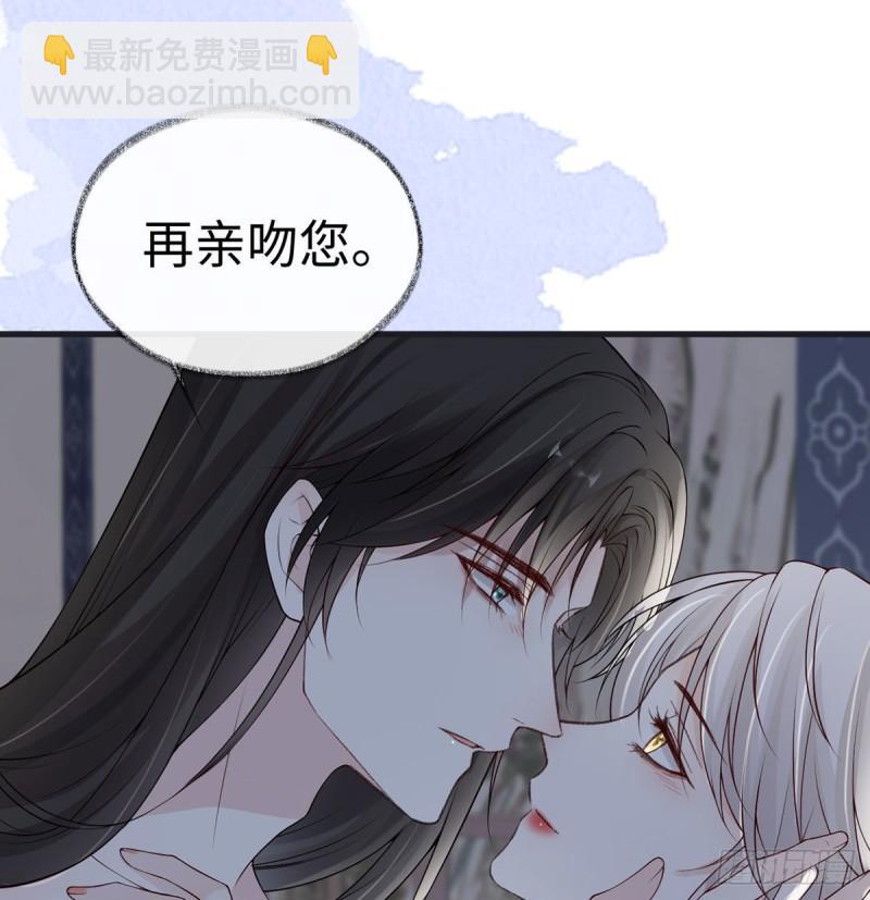 蓝颜祸水50