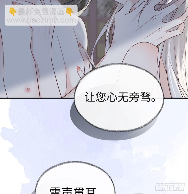 蓝颜祸水51