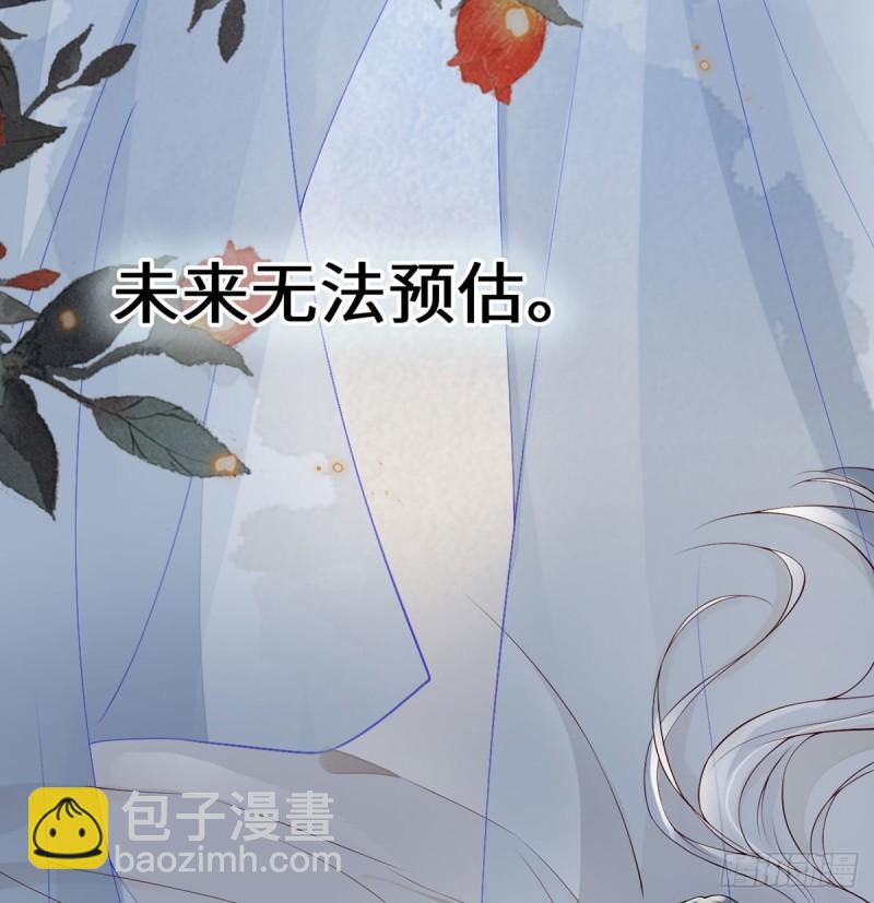 蓝颜祸水57