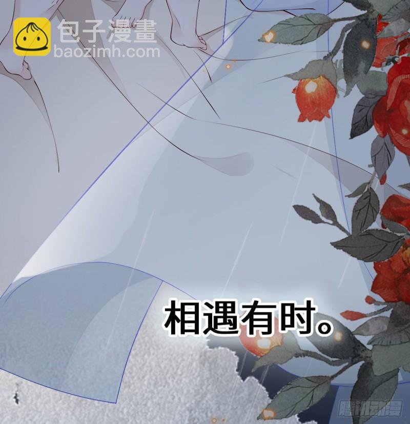 蓝颜祸水59