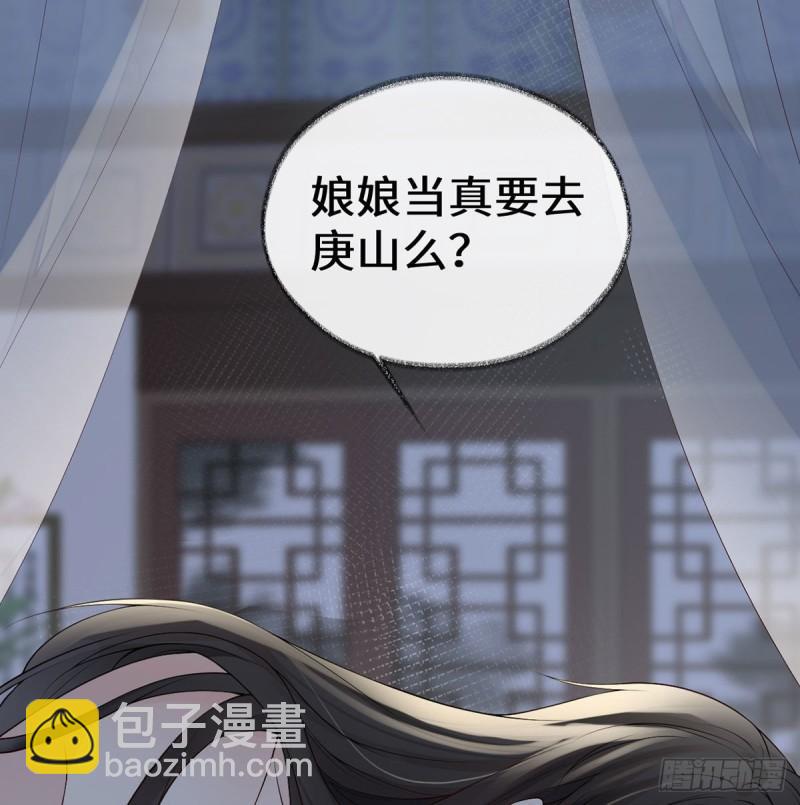 蓝颜祸水6