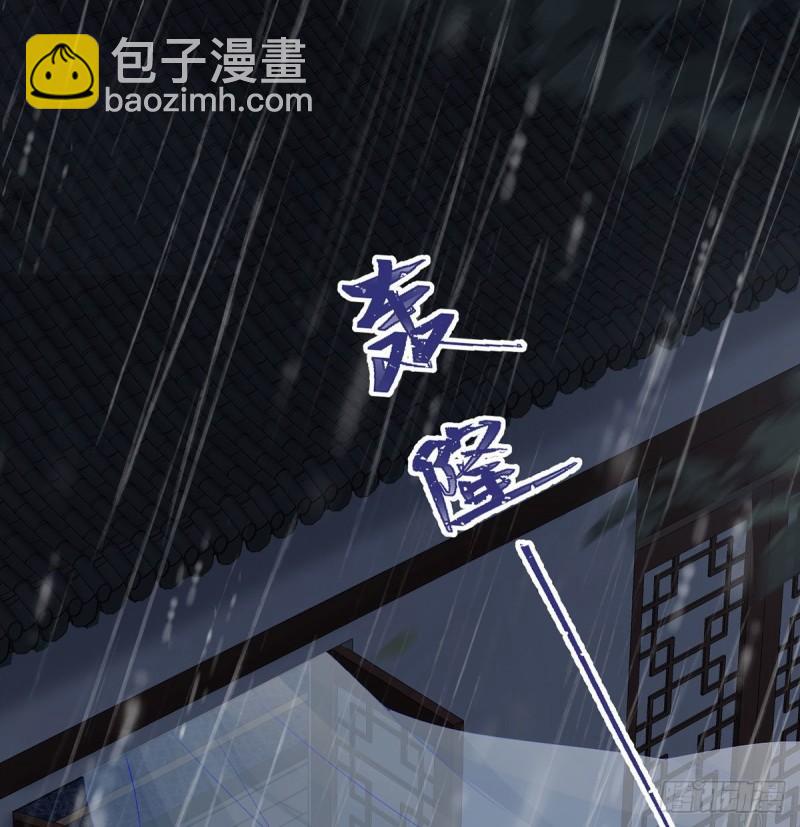 蓝颜祸水61