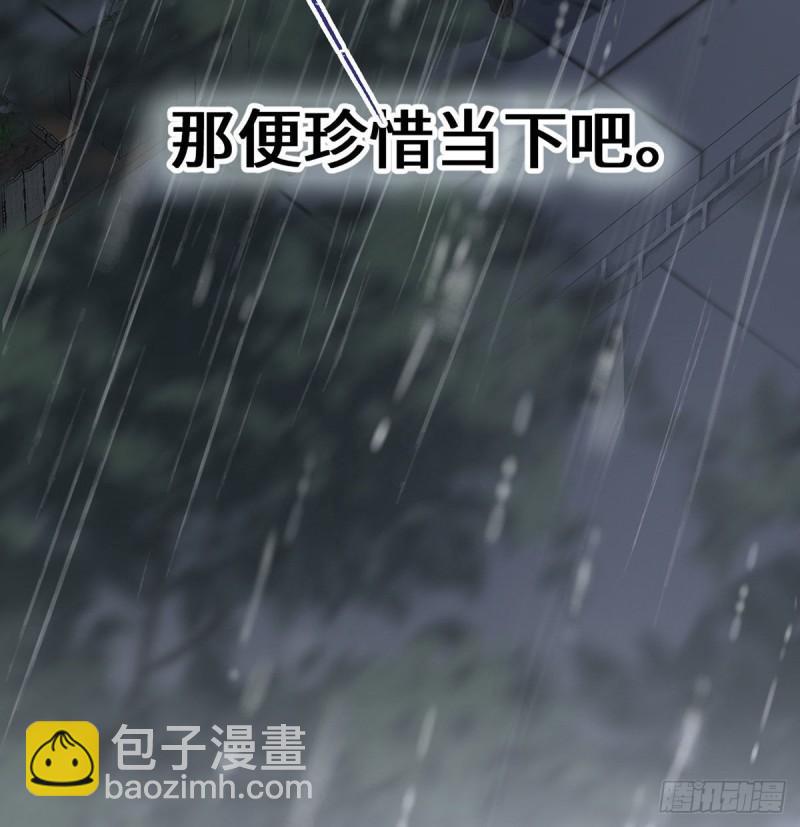 蓝颜祸水63