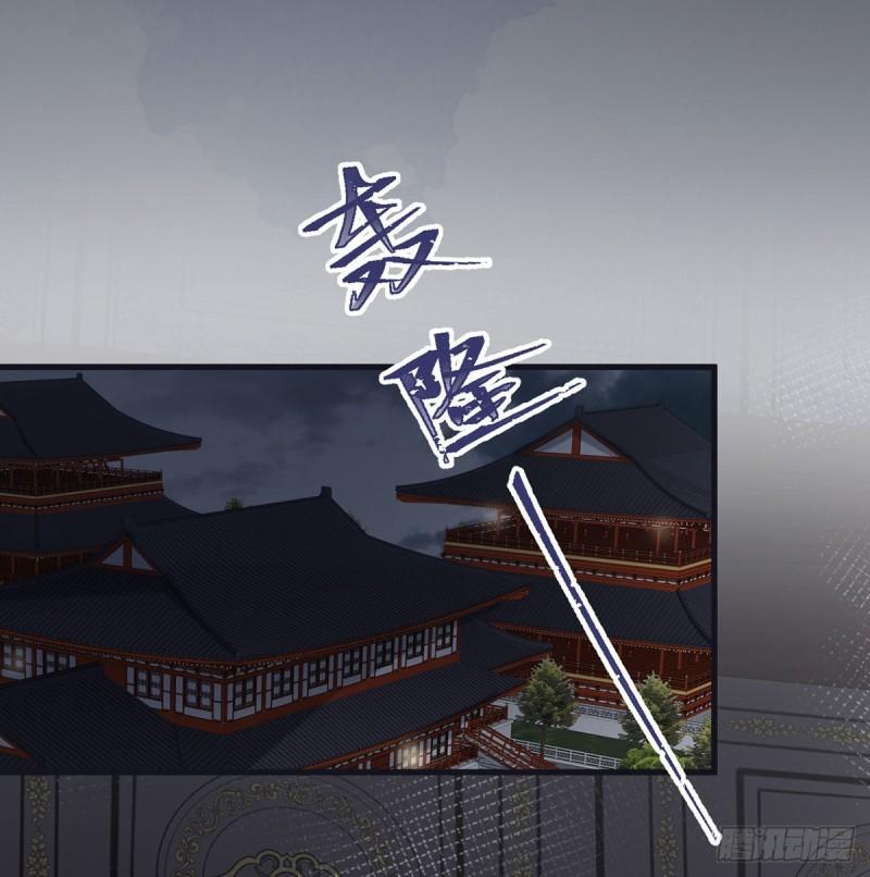 蓝颜祸水8