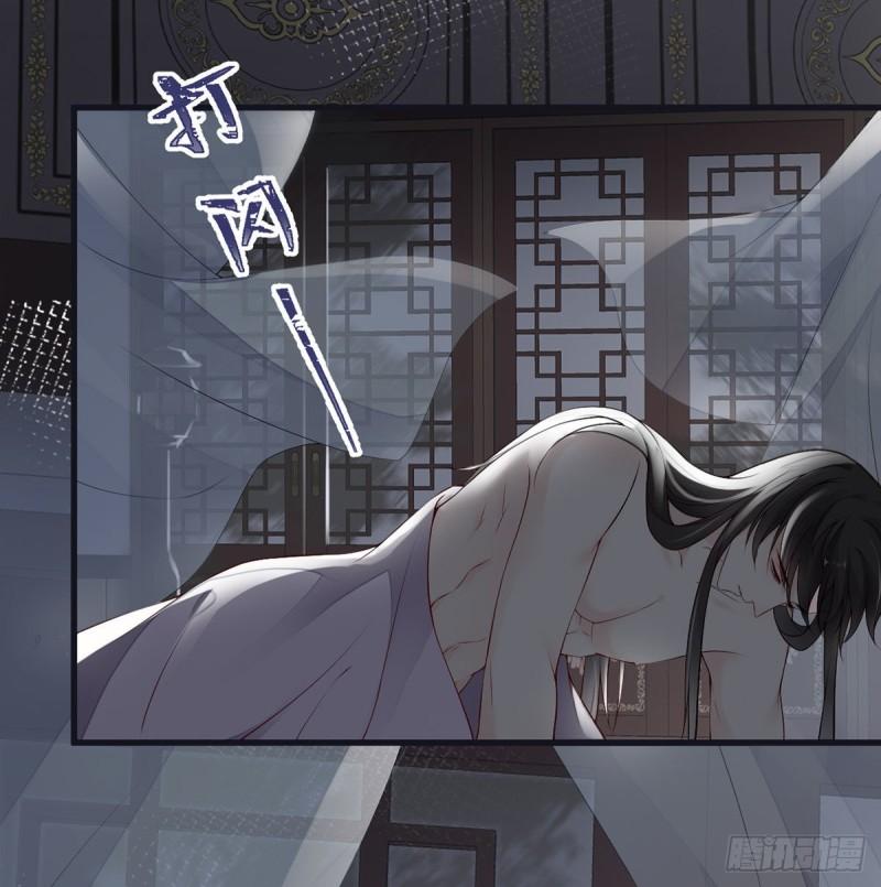 蓝颜祸水9