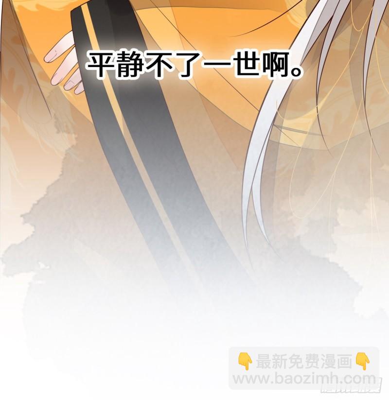 非分之想17