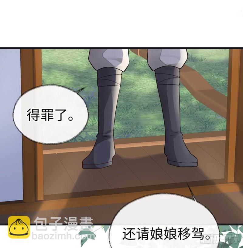 非分之想18