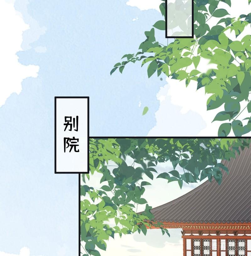非分之想20