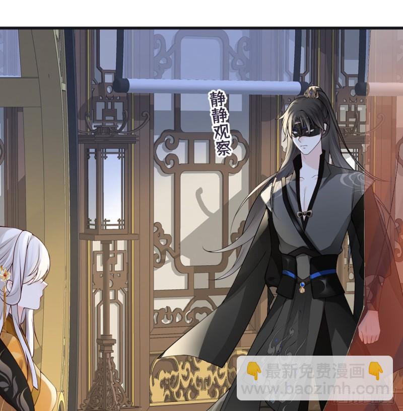 非分之想30