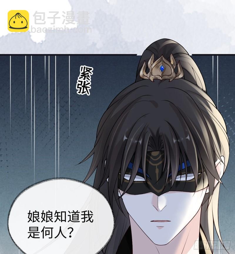 非分之想34