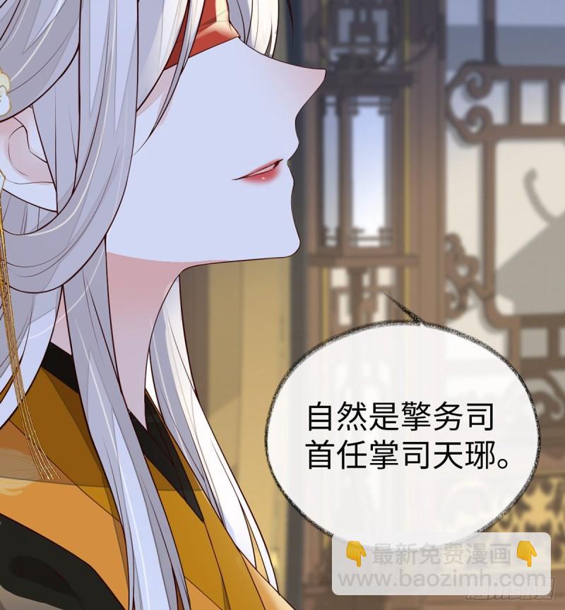 非分之想36