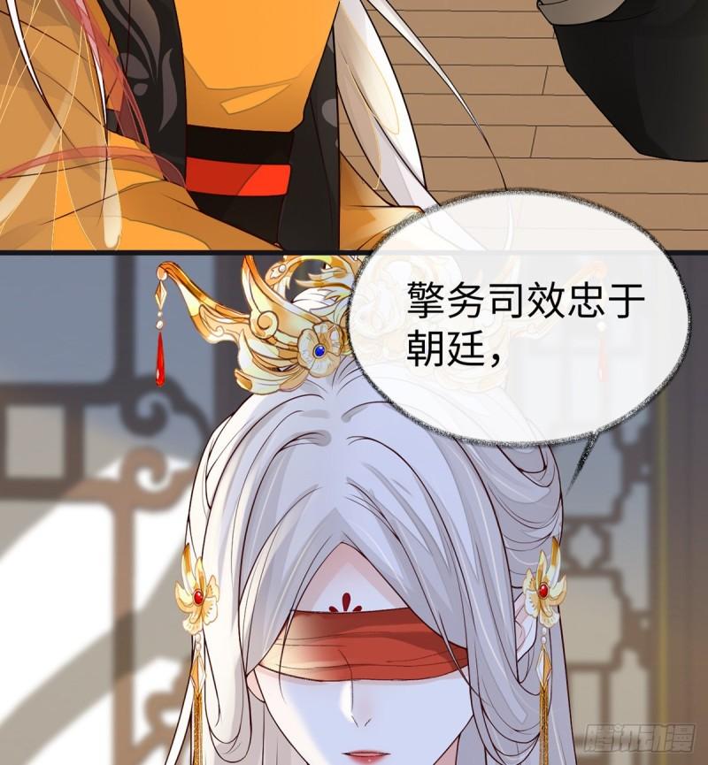 非分之想40