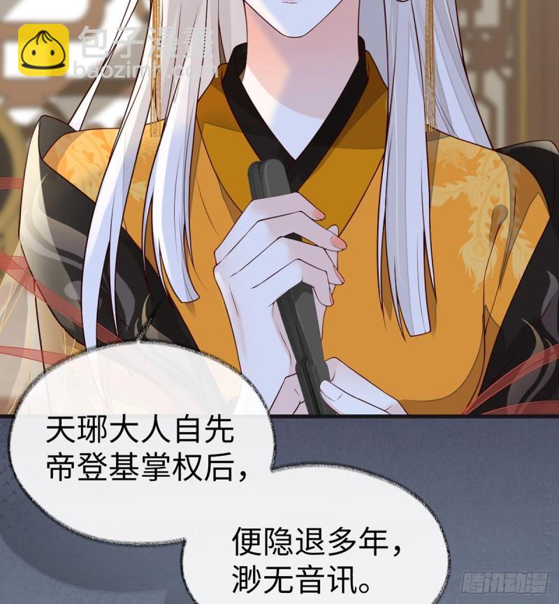 非分之想41