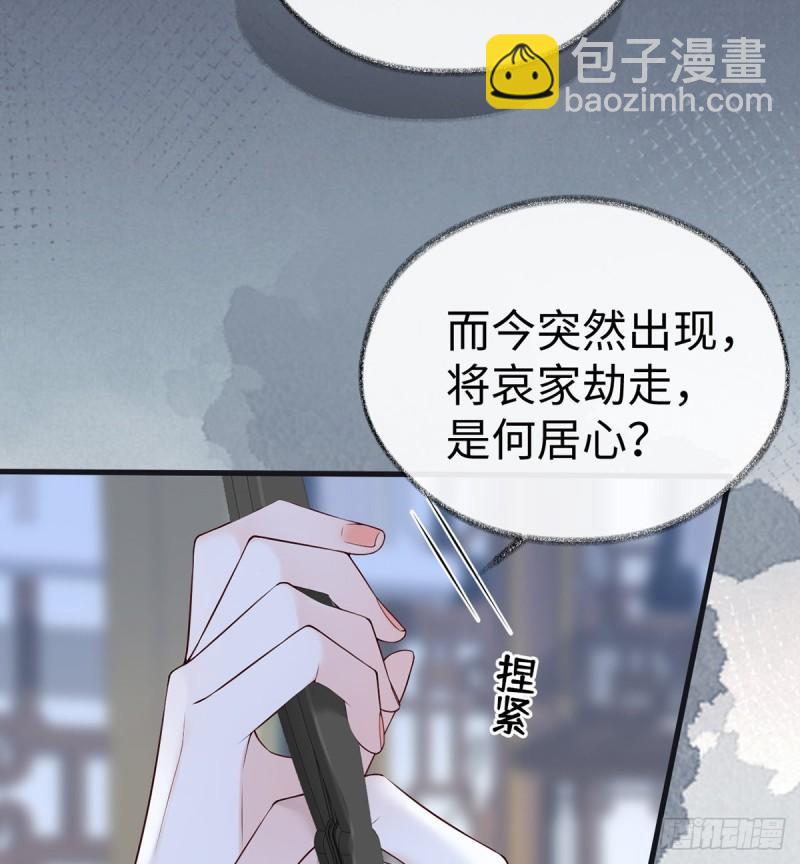 非分之想42