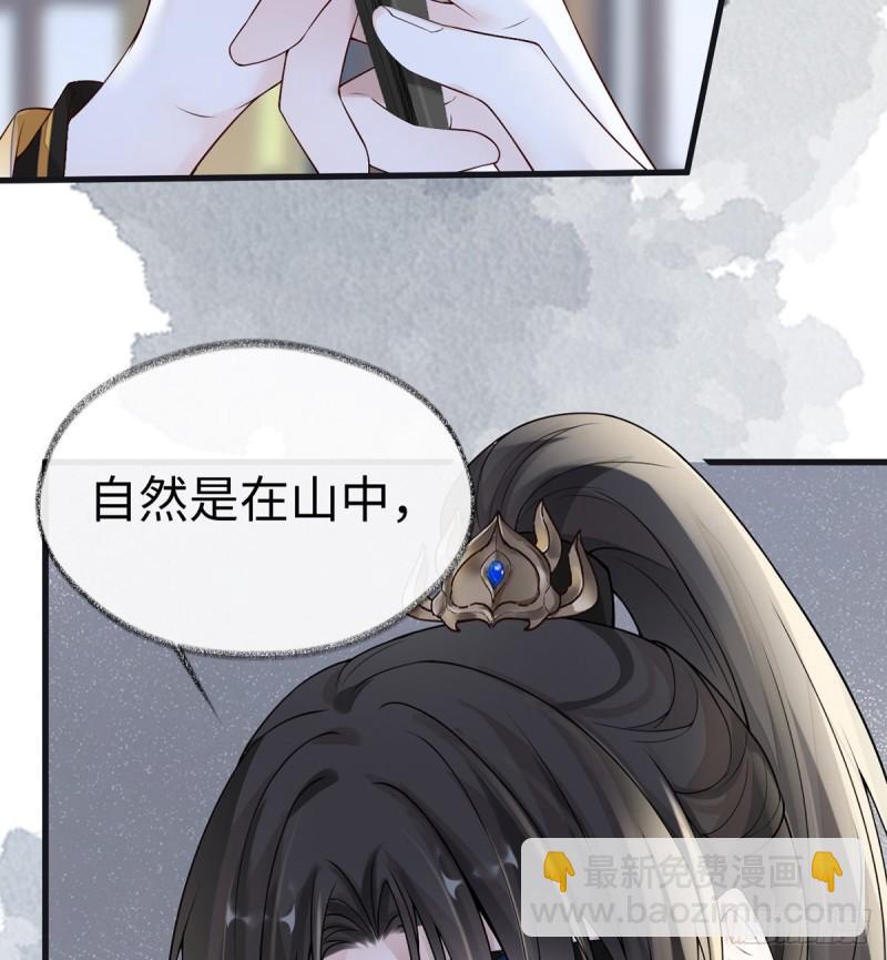 非分之想43