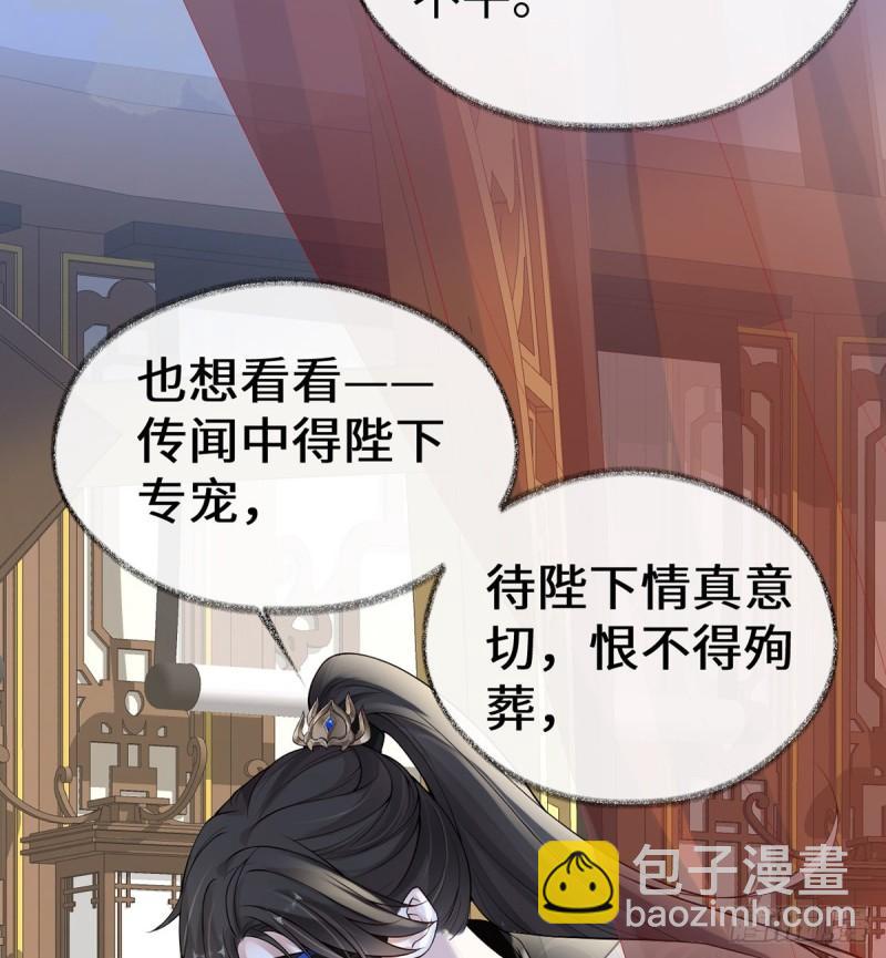 非分之想45