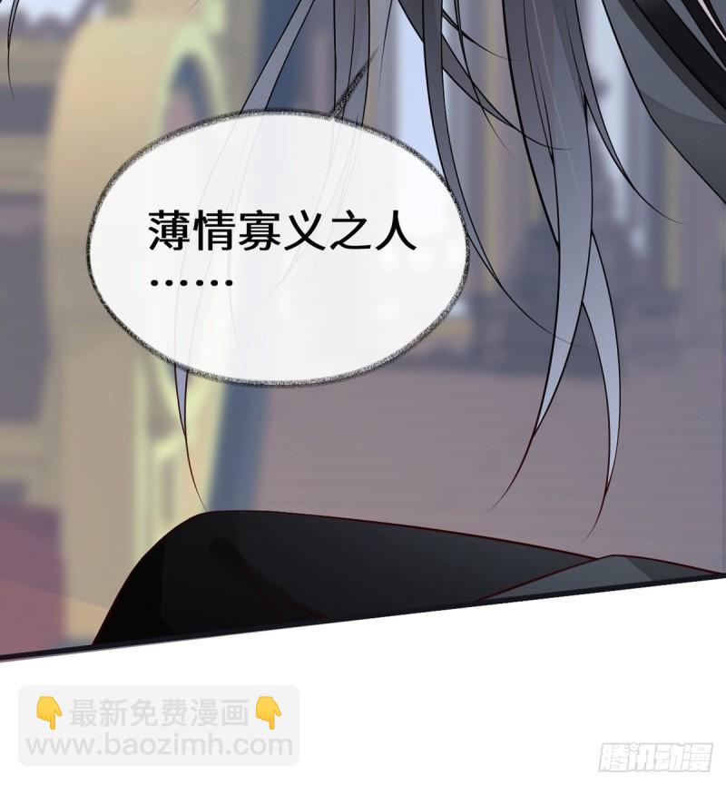 非分之想49