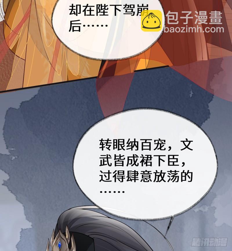 非分之想51