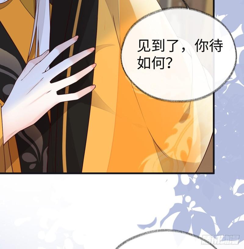 非分之想55
