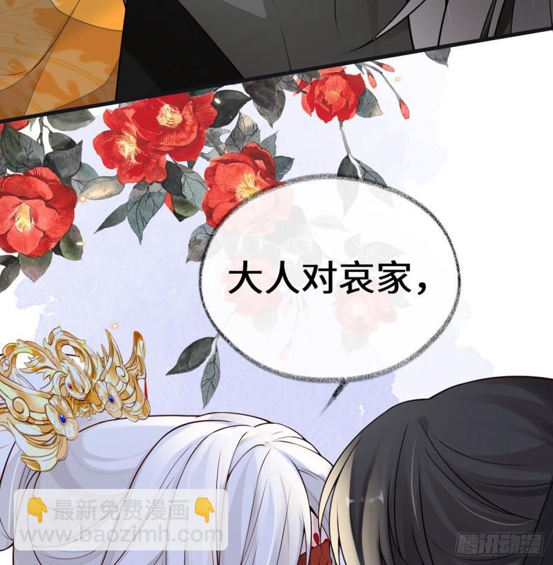 非分之想61