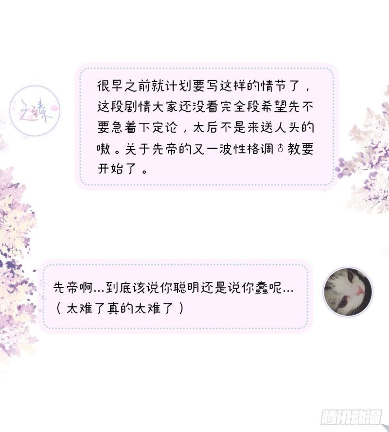 非分之想70