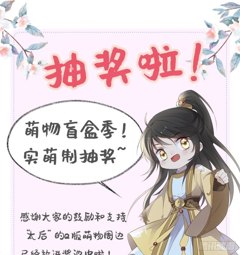 非分之想75