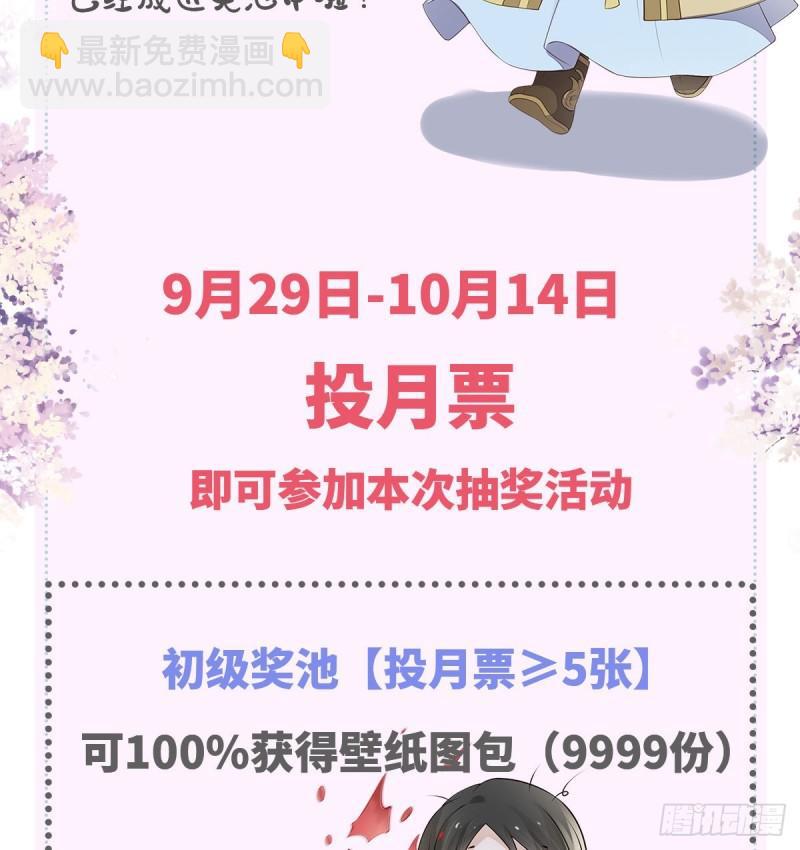 非分之想76