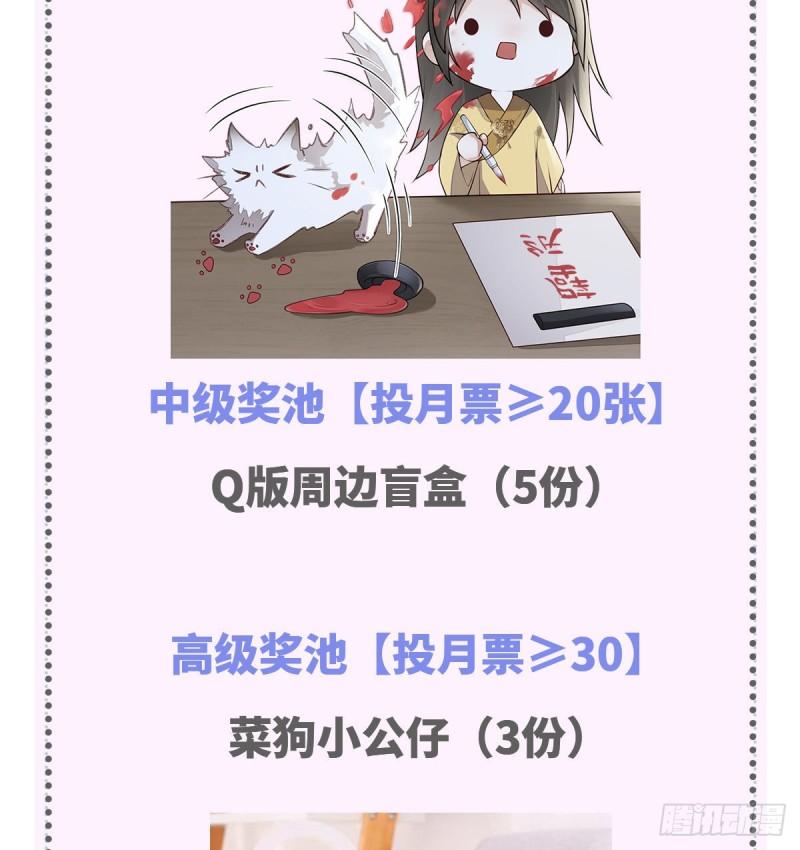 非分之想77