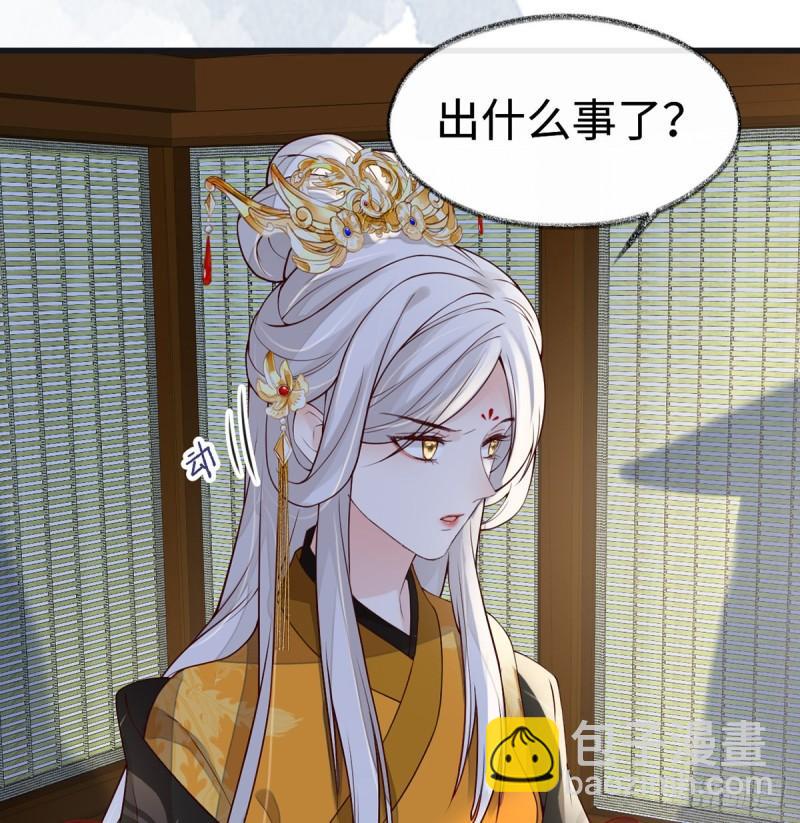 非分之想8