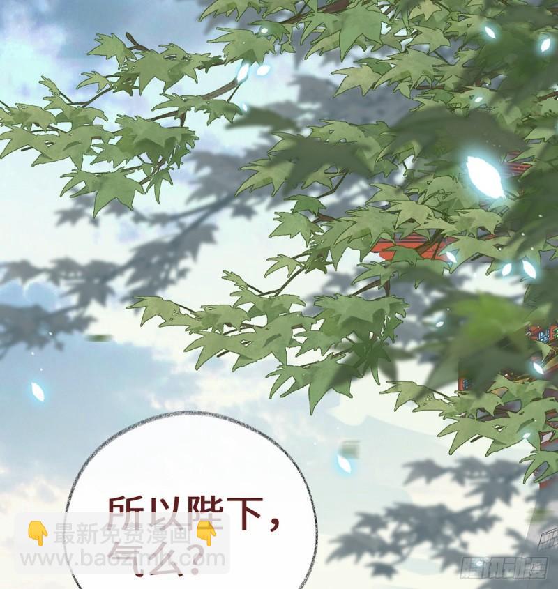 气么？陛下23