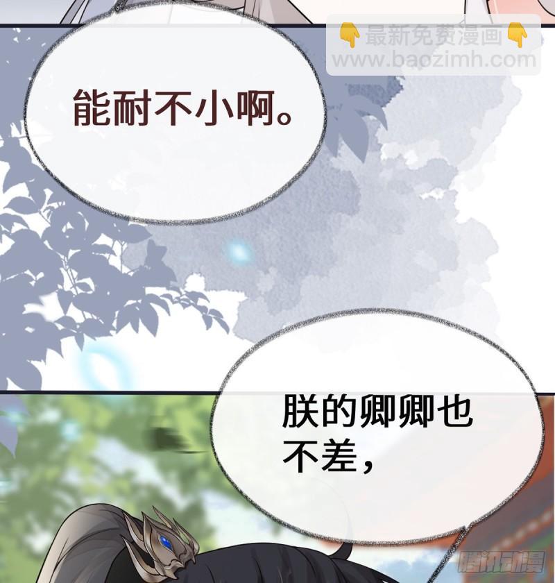 气么？陛下43