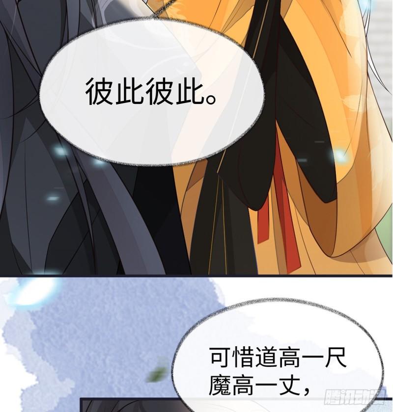 气么？陛下51