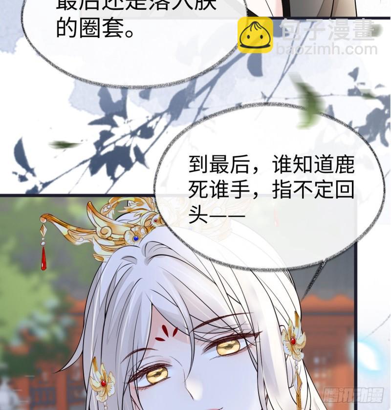 气么？陛下53