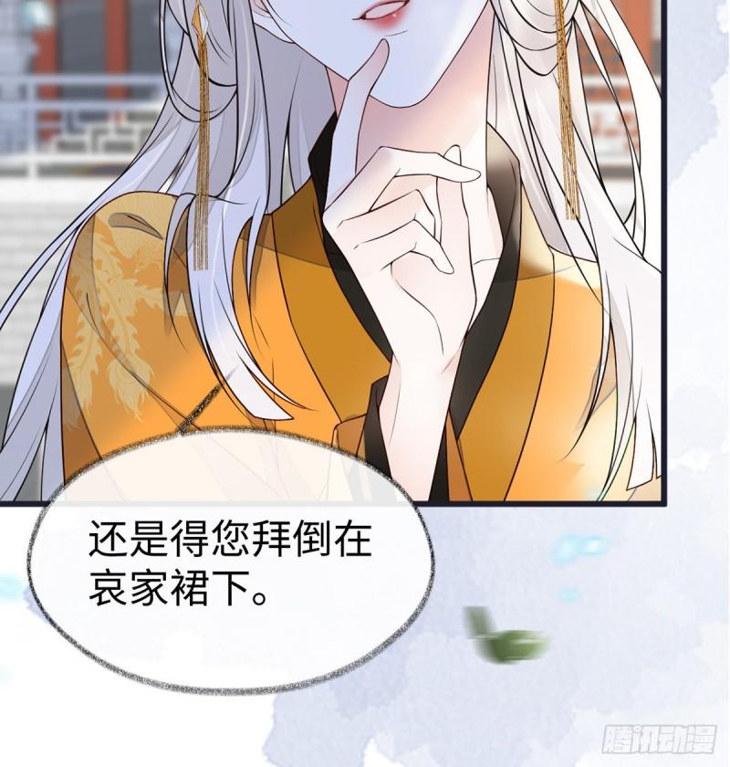 气么？陛下54