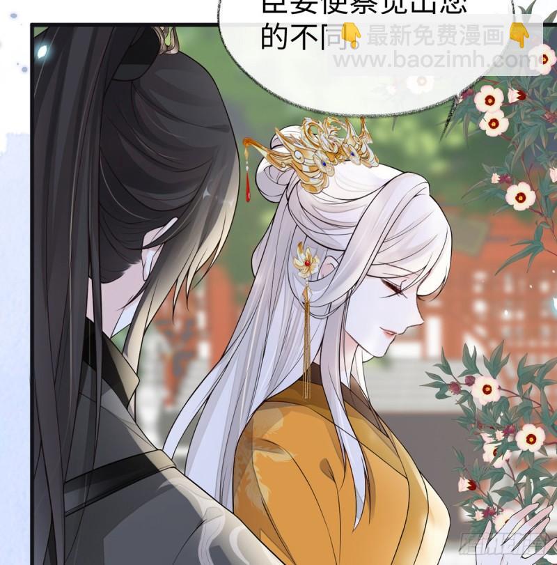 气么？陛下61
