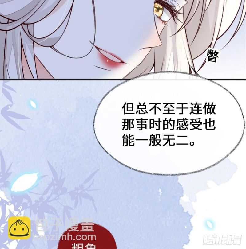 气么？陛下66