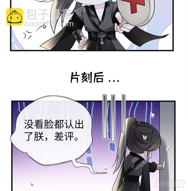 气么？陛下71