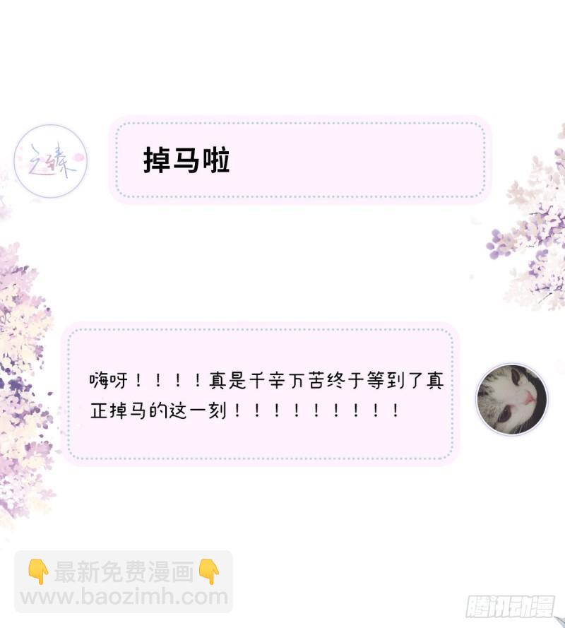 气么？陛下73