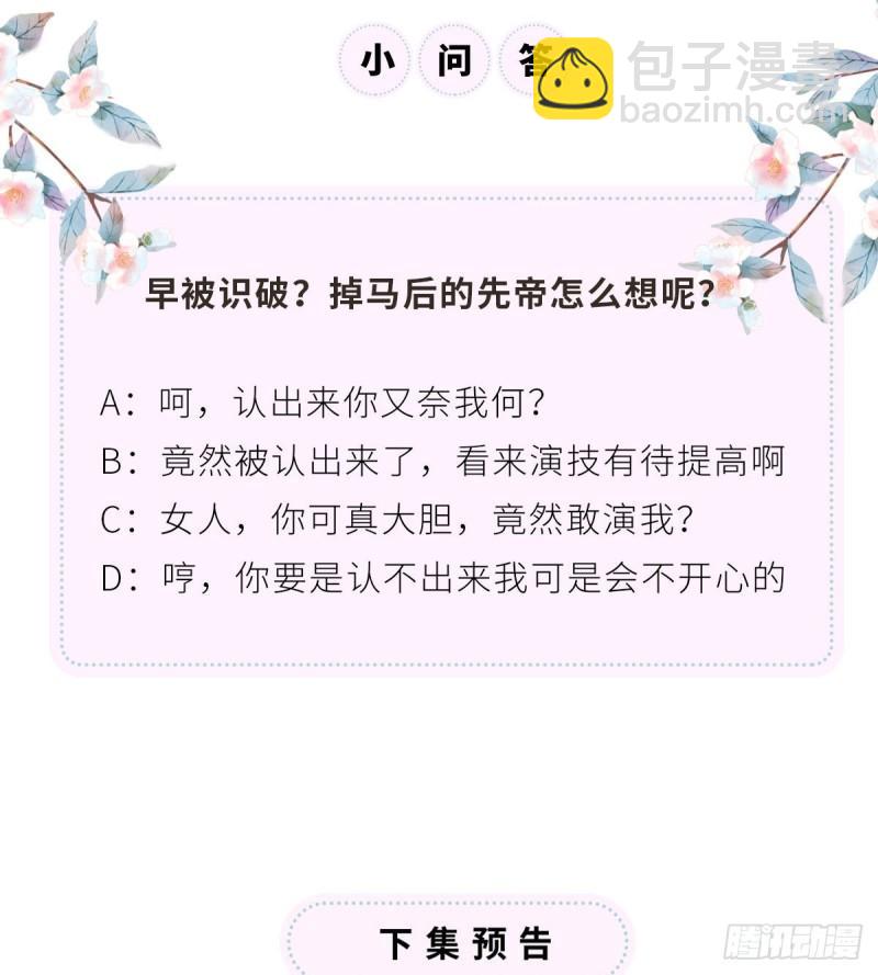 气么？陛下74