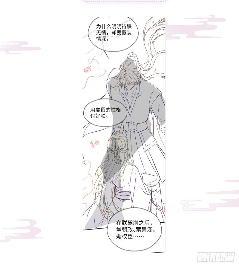 气么？陛下75