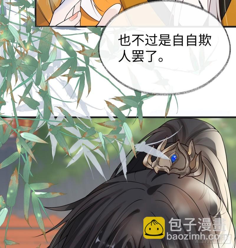 你也从未爱过我10
