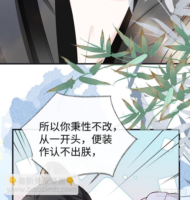 你也从未爱过我12
