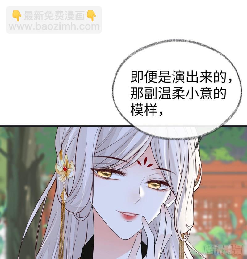 你也从未爱过我16