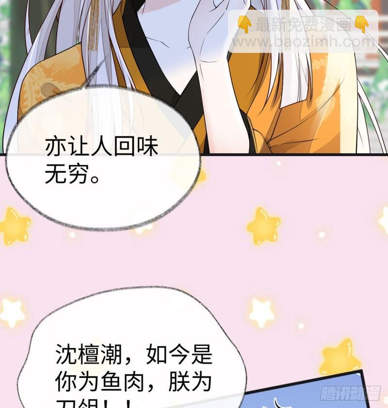 你也从未爱过我17