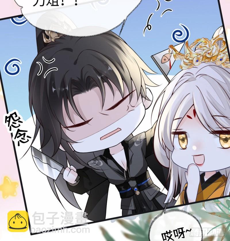 你也从未爱过我18