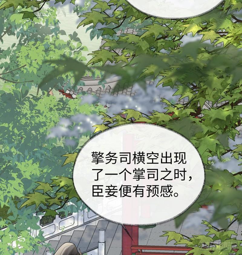 你也从未爱过我2