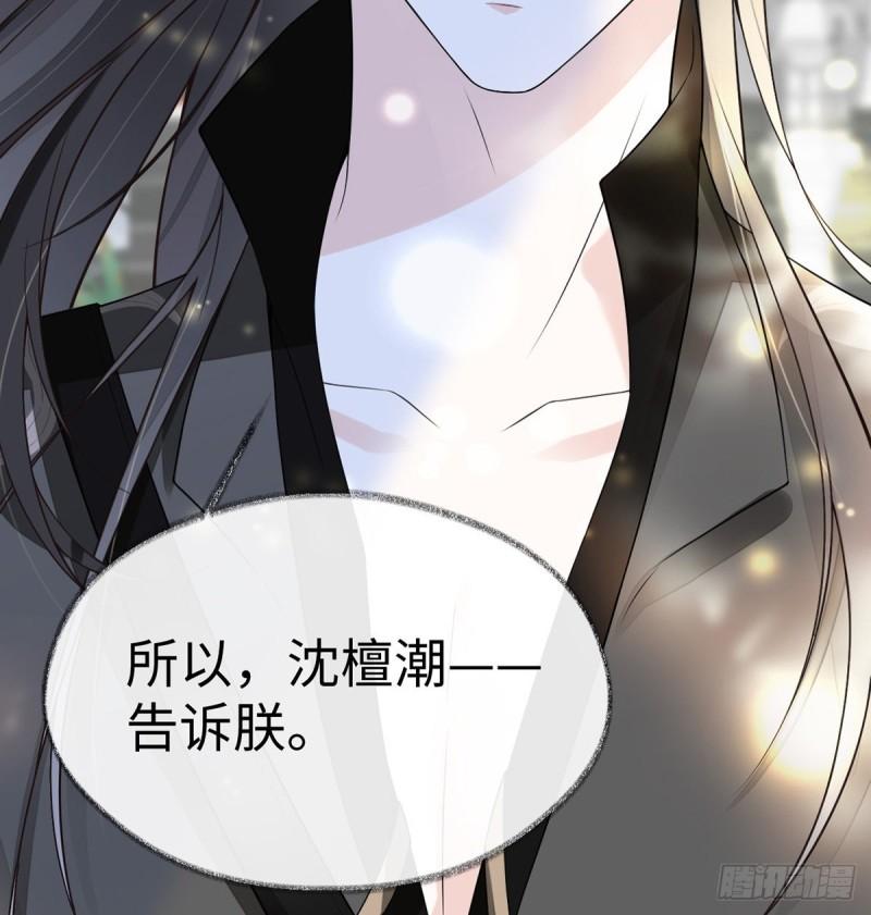 你也从未爱过我23