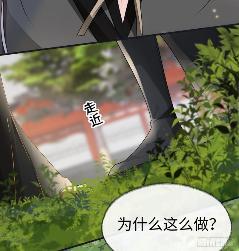 你也从未爱过我24