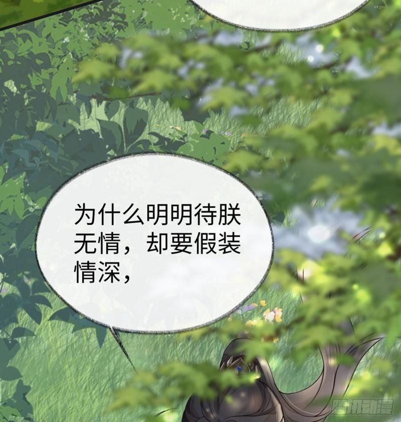 你也从未爱过我25
